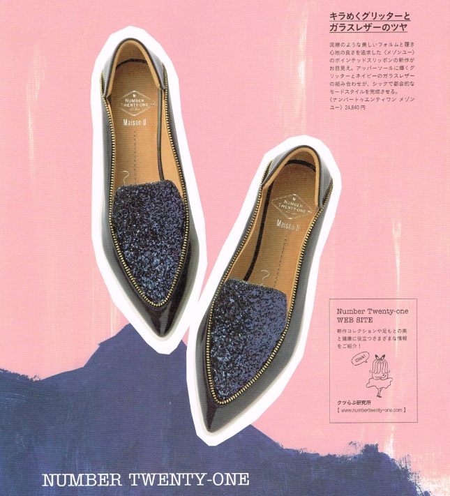 THE SHOES TIMES(6ページ)
