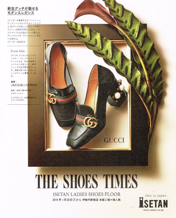 THE SHOES TIMES(表紙)